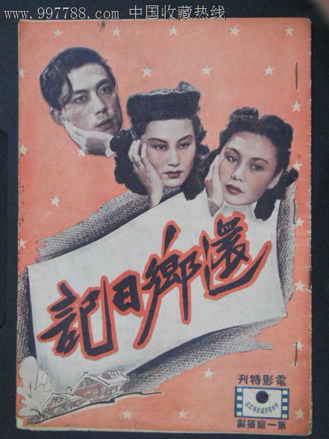 博洛尼亚美术学院文凭